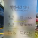 월야숯불갈비