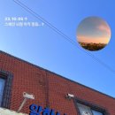 궁전뼈다구탕식당 이미지