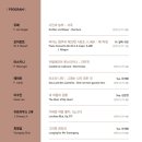 대구시립교향악단 시민행복나눔콘서트 티스토리