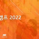 엠케이에듀 네이버블로그