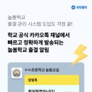 늘봄PC 이미지