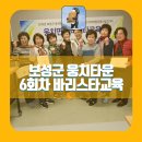 웅치타운 이미지