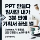 뽑아줘 - 광주시 경안로 14-17 | 상세페이지 디자인 비용 0원? AI 이미지 생성기로 블로그 마켓 로고 뽑아본 후기