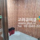 천안우체국 화장실 이미지