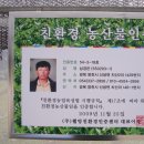 치산미나리 이미지