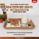 NEW쟁반 이미지