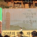 상림돼지국밥 | 2026 지리산 함양 고종시 곶감축제 첫날 방문 후기, 일정 기간 가수 라인업 주차 기본정보
