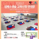 거학초교 네이버블로그