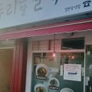 브라더피쉬 이미지