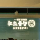 명동손국수 | 명동 웨이팅 필수 맛집🔥 명동교자 명동신관 첫 방문 리얼후기 (칼국수·만두·비빔국수)