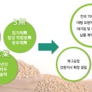 우솔식품 이미지