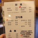 교동면옥송현점 이미지