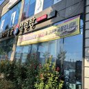 24시돌솥밥 설렁탕 이미지