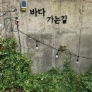 민박의전설 이미지