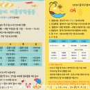 동작구장애인가족지원센터 이미지