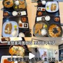 메로메로돈가스&우동