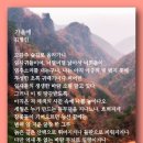 가을에 - 김명인 이미지