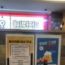 미스터피자경기광주 이미지