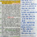 2023년 3월 15일(수) 수요예배 창세기 42장 18~25절 범죄와 괴로움 이미지