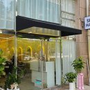 관저1동 행정복지센터 이미지