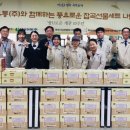 (주)대보유통 이미지