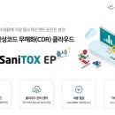 지란지교 이미지