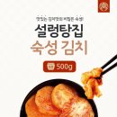 한촌설렁탕 군자점 이미지