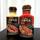 도쿄 리베라 스테이크하우스 소스 집에서 추성훈 스테이크 모란봉 소스 두가지 맛