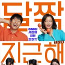 진해얼큰이닭발집 이미지