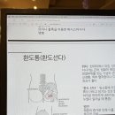 (주)자연주의건강 이미지