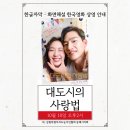(사)강원특별자치도농아인협회 동해시지회 이미지