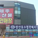 할인판매점 이미지
