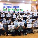 (주)평화기업 노동조합 이미지