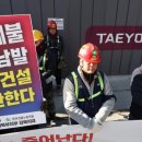 태영연합노동조합 이미지