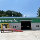 농기계 임대사업소(안천면) 이미지