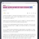 낯뜨거운 김건희-한동훈 '문자 읽씹' 공방, 여전히 의문투성이 이미지