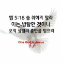 구원의 기쁜소식 946호 이미지