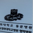 덕소한의원 네이버블로그