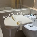 (주)폴레드 | 출산선물추천, 폴레드 허그베어 뉴본 아기비데 리뷰