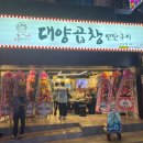 대양카서비스