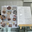 감삼동332 | [대구 카페] 대구 감삼동 디저트 맛집 이혜과자점 후기