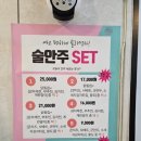 동암광장로 | 동암역 맛집 [통큰솥뚜껑닭볶음탕] 해물닭볶음탕 후기