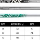 글로리골프 이미지