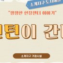 노+리마당 이미지