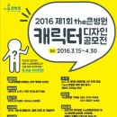 더(the)큰병원 이미지