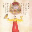 호구장식 이미지