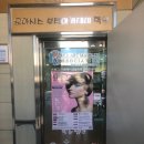 오아시스미용학원 네이버블로그