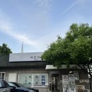 마당집추어탕 이미지