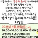 부산수영구청소년상담복지센터