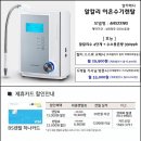 (주)알카메디 이미지